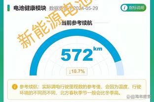 开云app苹果官网下载安装包截图1